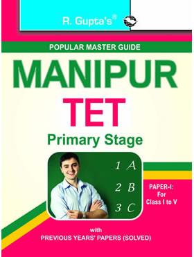RGupta Ramesh Manipur (TET): Paper-I (Class I to V) Guide English Medium